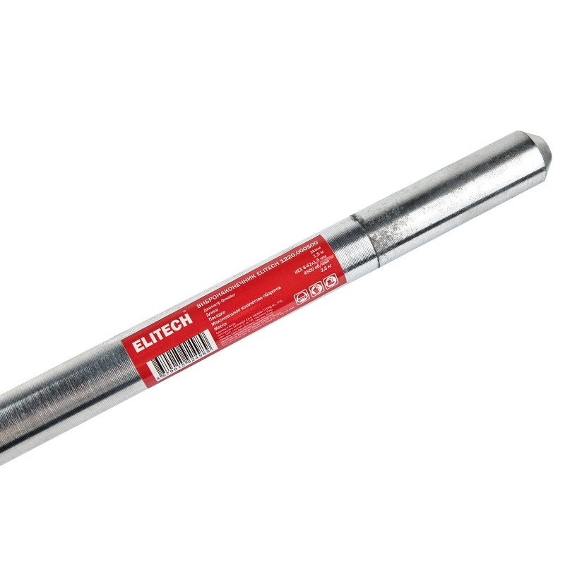 Насадка низкочастотная сетевого вибратора для бетона Elitech 1220.000500