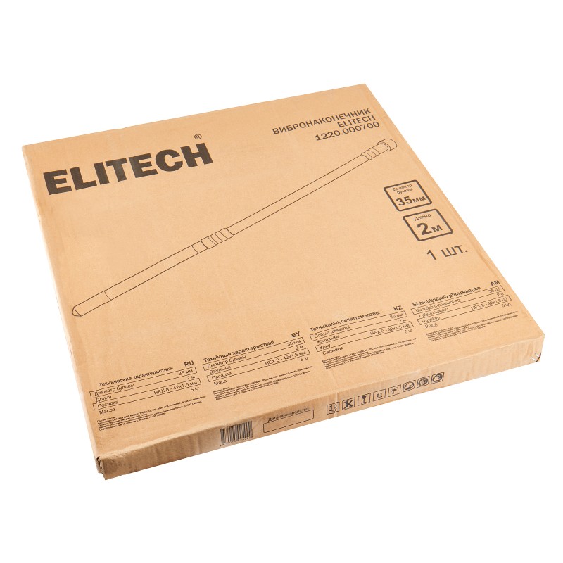 Насадка низкочастотная сетевого вибратора для бетона Elitech 1220.000700