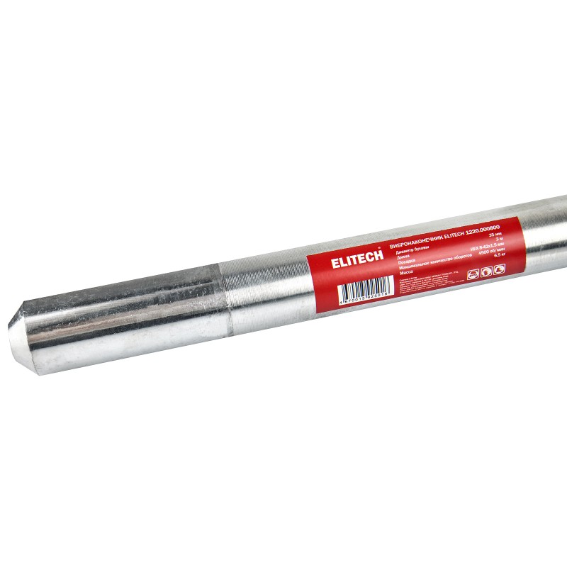 Насадка низкочастотная сетевого вибратора для бетона Elitech 1220.000800