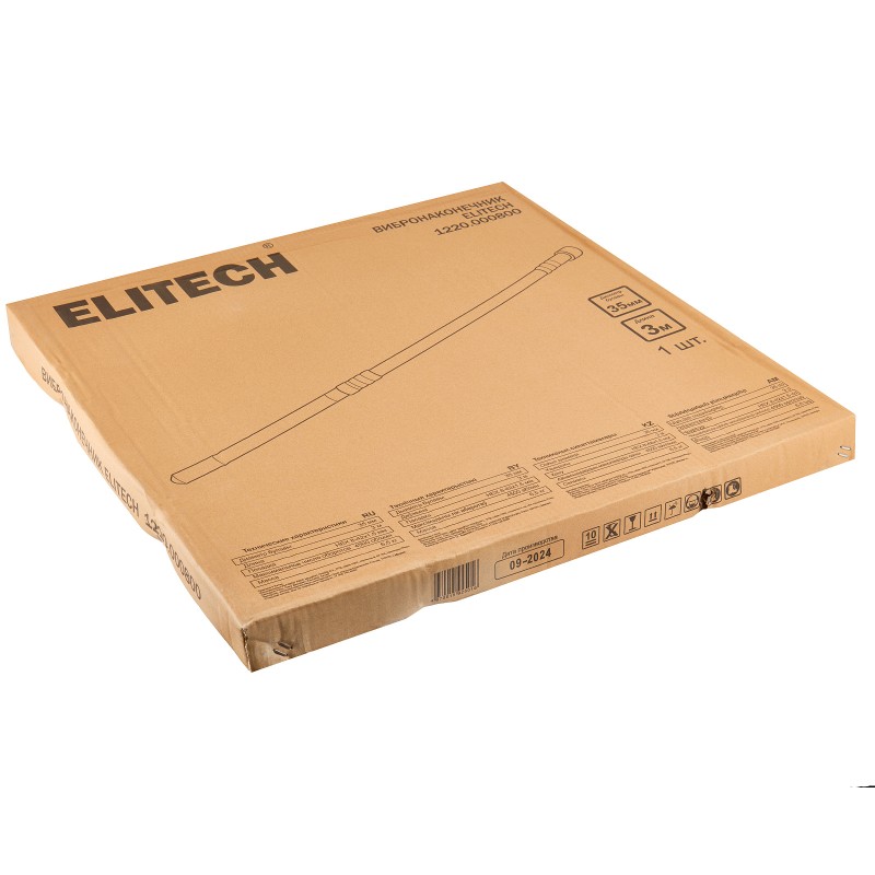 Насадка низкочастотная сетевого вибратора для бетона Elitech 1220.000800