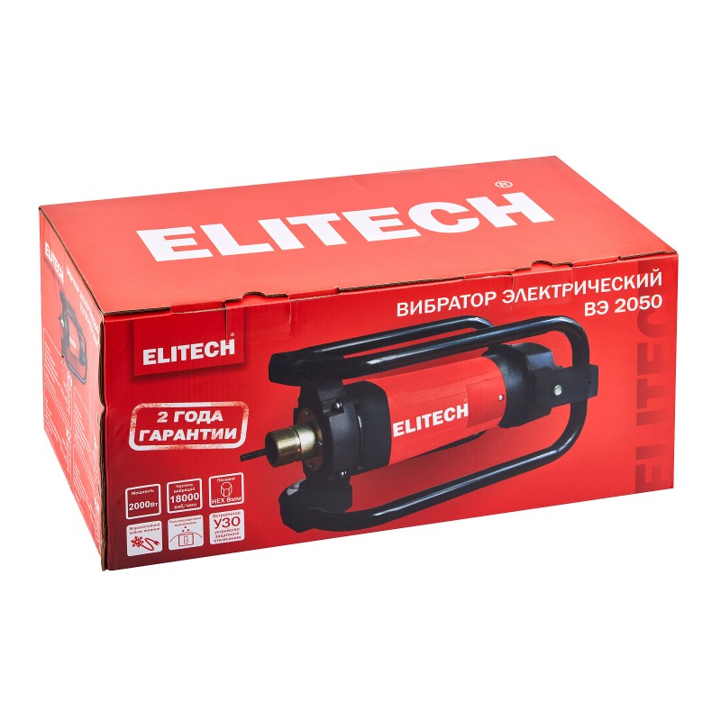 Вибратор электрический Elitech ВЭ 2050