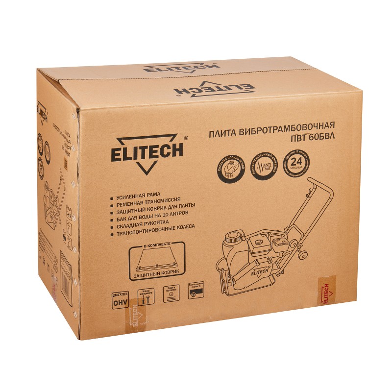 Плита витрамбовочная Elitech ПВТ 60БВЛ