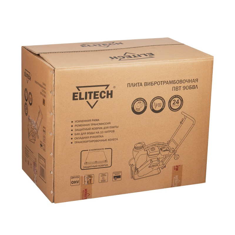 Плита витрамбовочная Elitech ПВТ 90БВЛ