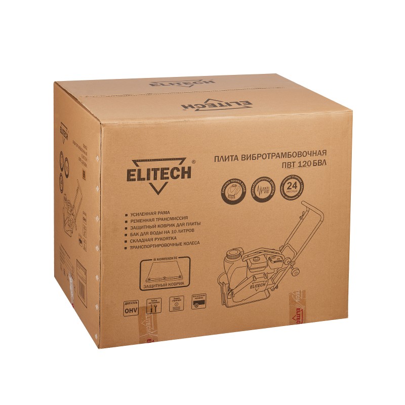 Плита витрамбовочная Elitech ПВТ 120БВЛ