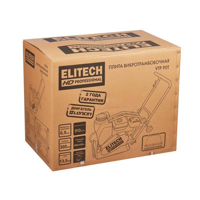 Виброплита бензиновая Elitech VTP 90T