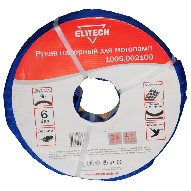 Рукав напорный для мотопомп Elitech 1005.002100