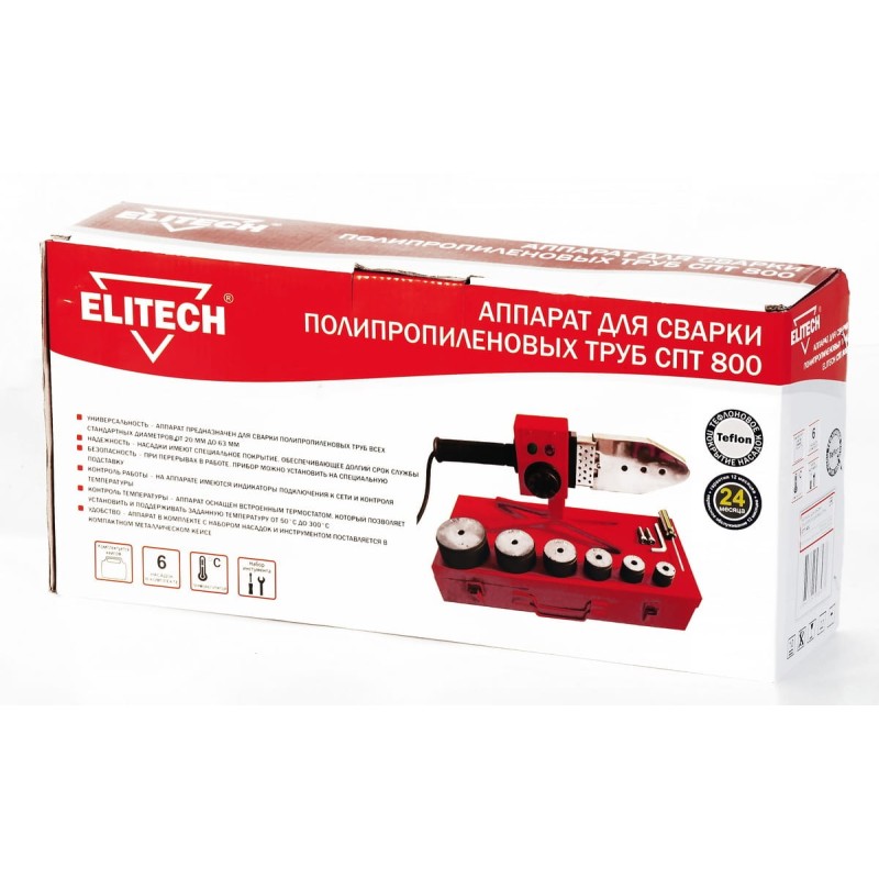 Аппарат для сварки полипропиленовых труб Elitech СПТ 800