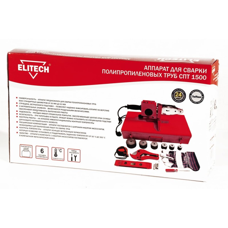 Аппарат для сварки полипропиленовых труб Elitech СПТ 1500