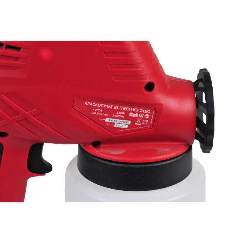 Краскопульт Elitech КЭ 110С