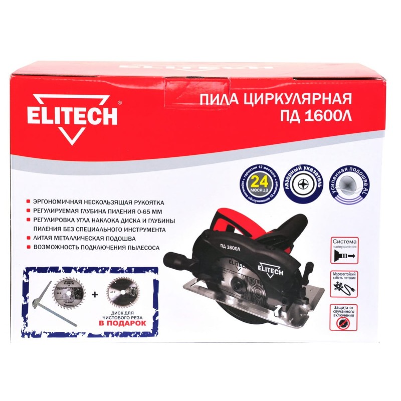 Пила дисковая Elitech ПД 1600Л