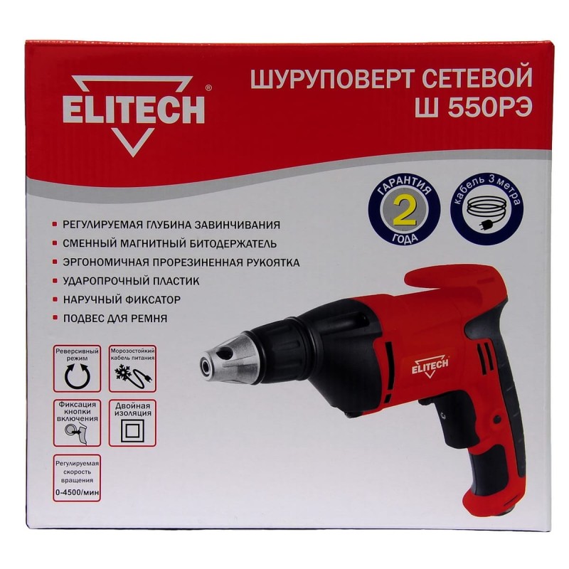 Шуруповерт сетевой Elitech Ш 550РЭ