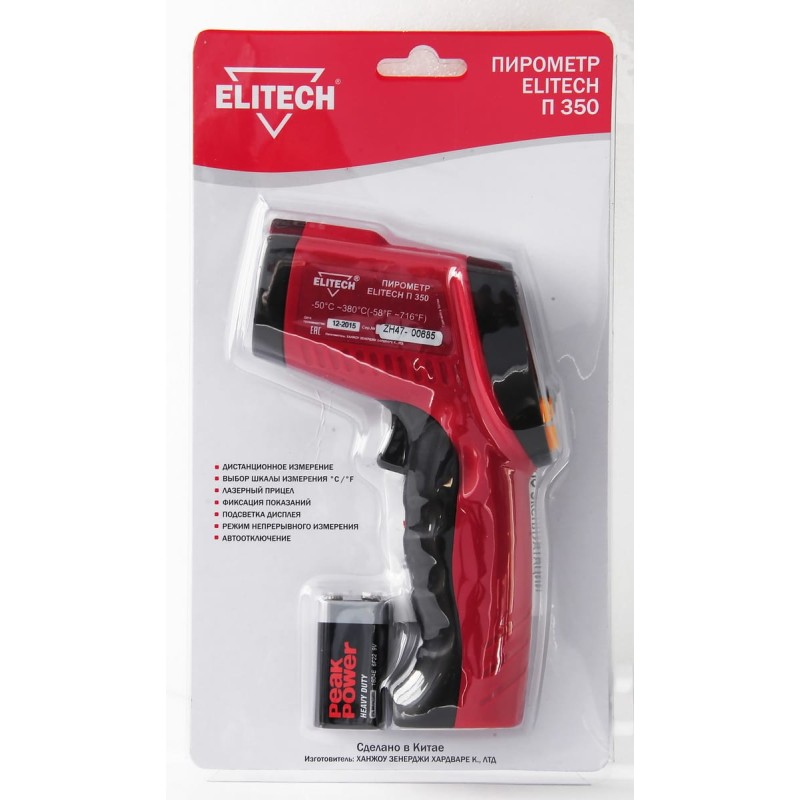 Пирометр Elitech П 350