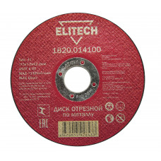 Диски отрезной по металлу Elitech 1820.014100