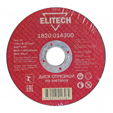 Диски отрезной по металлу Elitech 1820.014300