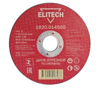 Диски отрезной по металлу Elitech 1820.014500