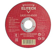 Диски отрезной по металлу Elitech 1820.014500