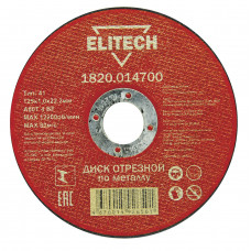 Диски отрезной по металлу Elitech 1820.014700
