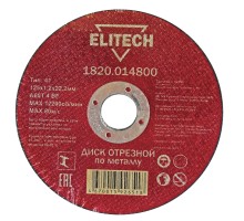 Диски отрезной по металлу Elitech 1820.014800