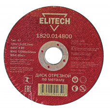 Диски отрезной по металлу Elitech 1820.014800