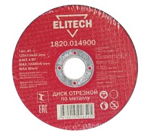Диски отрезной по металлу Elitech 1820.014900