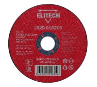Диск отрезной по металлу прямой Elitech 1820.015200