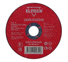 Диск отрезной по металлу прямой Elitech 1820.015200