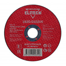 Диск отрезной по металлу прямой Elitech 1820.015200