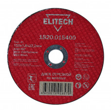 Диск отрезной по металлу прямой Elitech 1820.015400