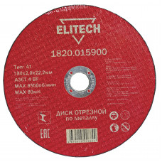 Диски отрезной по металлу Elitech 1820.015900