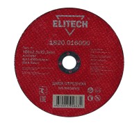 Диск отрезной по металлу прямой Elitech 1820.016000