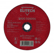 Диск отрезной по металлу прямой Elitech 1820.016000