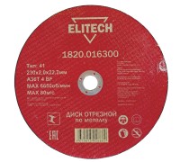 Диски отрезной по металлу Elitech 1820.016300