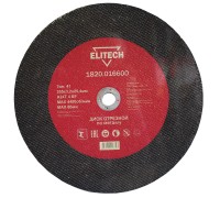 Диски отрезной по металлу Elitech 1820.016600