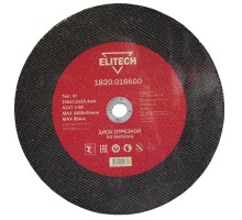 Диски отрезной по металлу Elitech 1820.016600