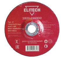 Диски отрезной по металлу Elitech 1820.016900
