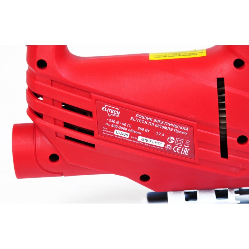 Лобзик Elitech ПЛ 0810МЛЭ Промо