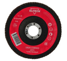 Диск лепестковый Elitech 1820.038900