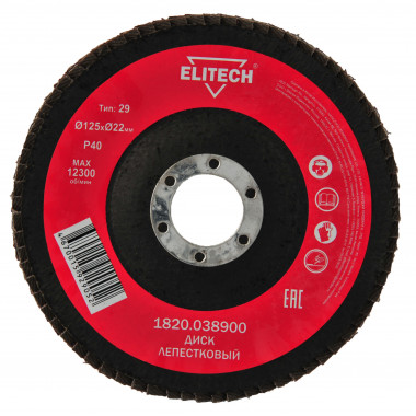 Диск лепестковый Elitech 1820.038900