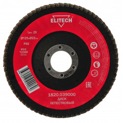 Диск лепестковый Elitech 1820.039000