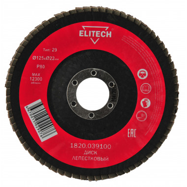 Диск лепестковый Elitech 1820.039100