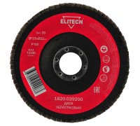 Диск лепестковый Elitech 1820.039200