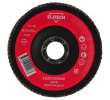 Диск лепестковый Elitech 1820.039200