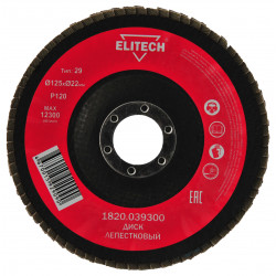 Диск лепестковый Elitech 1820.039300