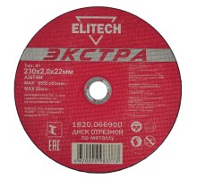 Диск отрезной по металлу, серия ЭКСТРА, супер-ресурс Elitech 1820.066900