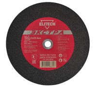 Диск отрезной по металлу, серия ЭКСТРА, супер-ресурс Elitech 1820.067100
