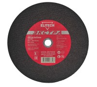 Диск отрезной по металлу, серия ЭКСТРА, супер-ресурс Elitech 1820.067200