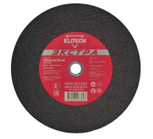 Диск отрезной по металлу, серия ЭКСТРА, супер-ресурс Elitech 1820.067200