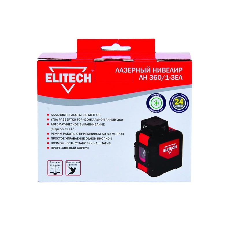 Лазерный нивелир Elitech ЛН 360/1-ЗЕЛ
