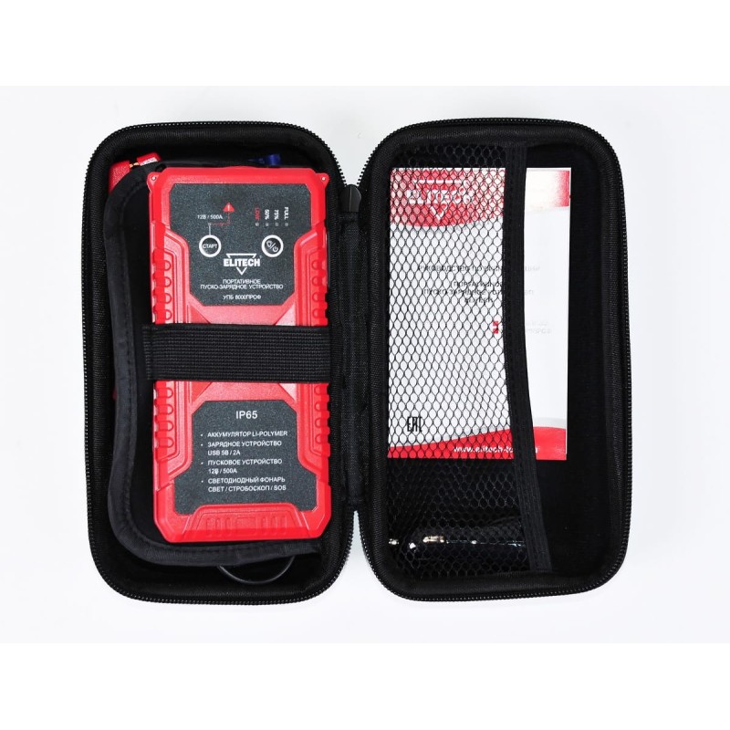 Портативное пуско-зарядное устройство Elitech УПБ 8000ПРОФ
