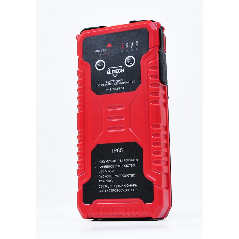 Портативное пуско-зарядное устройство Elitech УПБ 8000ПРОФ